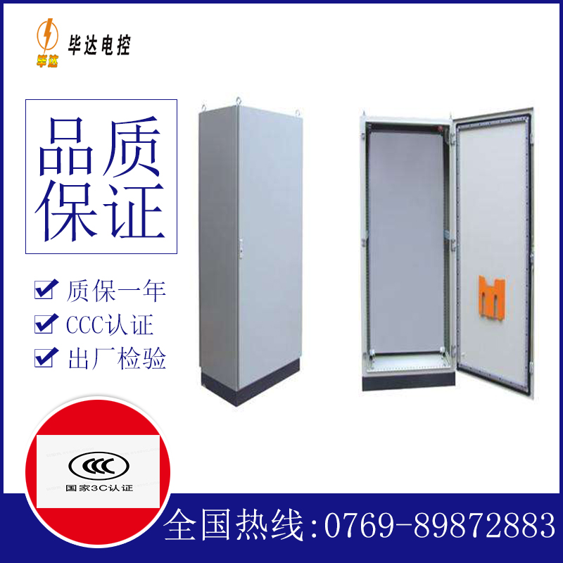 会泽仿威图柜